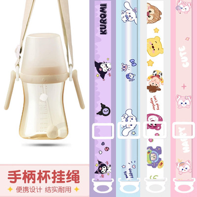 babycare吸管杯配件手柄水杯背带