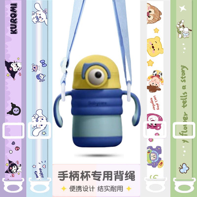 通用babycare保温杯配件