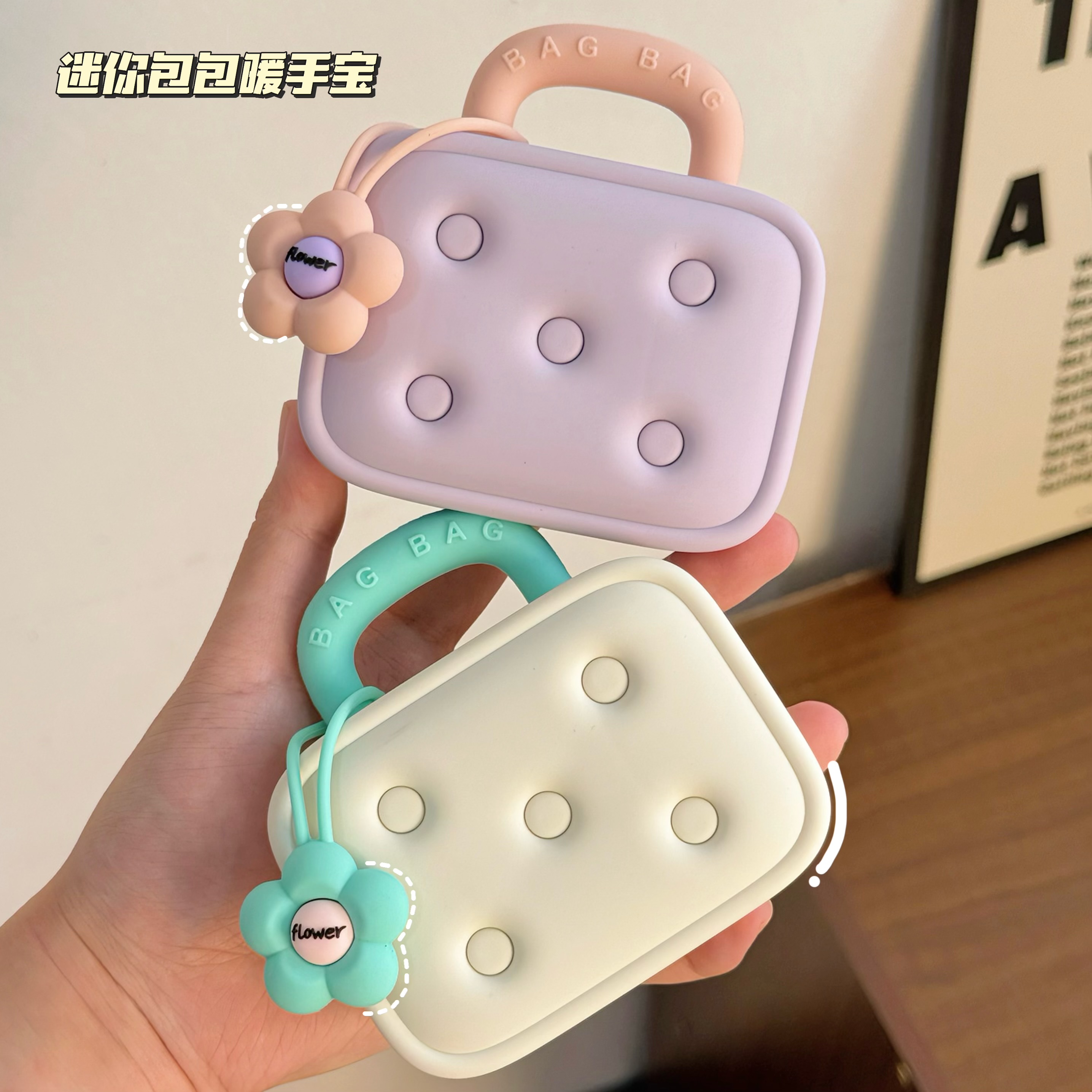 usb暖手宝可爱可斜挎暖手袋