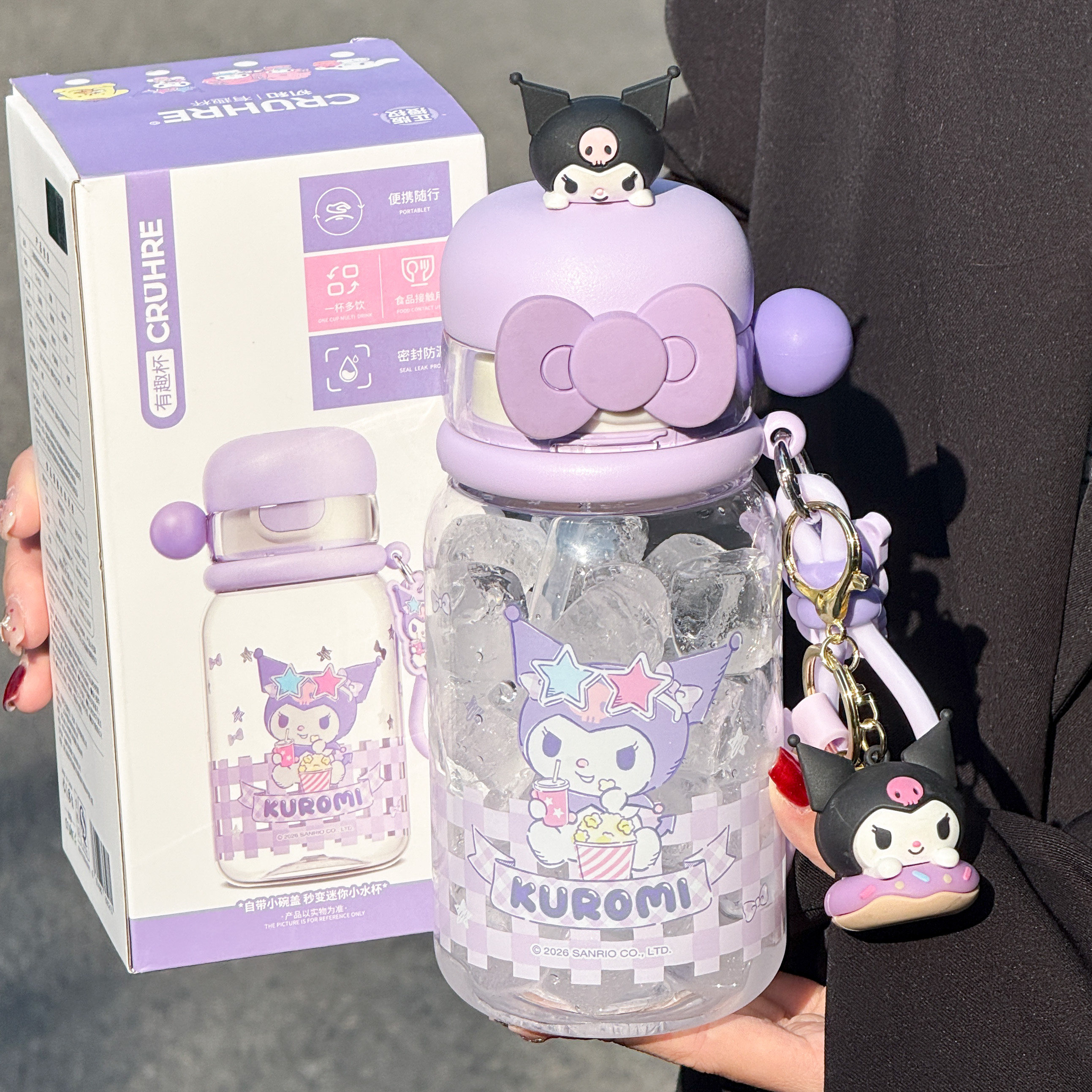 三丽鸥库洛米吸管水杯tritan儿童可爱杯子初中生上学专用双饮随手,餐饮具,吸管杯,淘宝优惠券,粉丝福利购,淘宝优惠卷