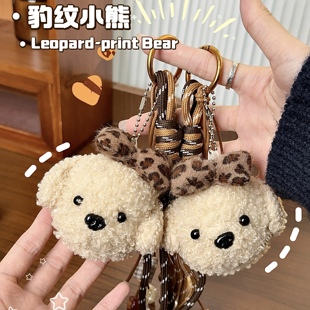 豹纹小狗卡通公仔钥匙扣包包斜跨装饰品闺蜜情侣可爱玩偶挂件礼物