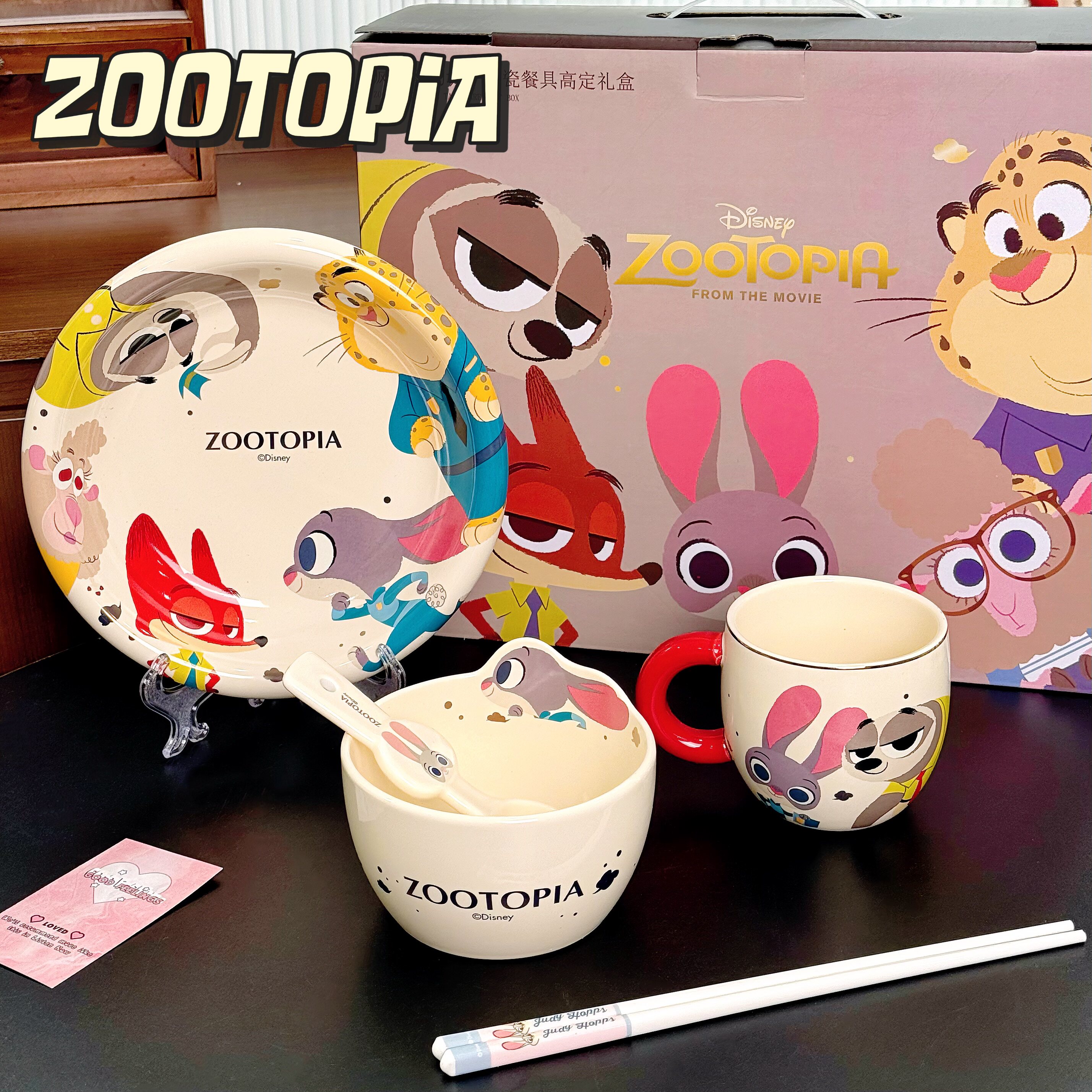 创意实用疯狂动物城陶瓷碗碟家用可爱餐具个人专用一人食餐盘筷勺,餐饮具,碗,淘宝优惠券,粉丝福利购,淘宝优惠卷