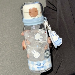 miffy米菲兔学生吸管杯女生高颜值儿童tritan水杯夏季泡茶果茶杯