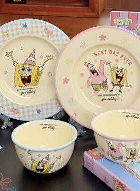 海绵宝宝小学生陶瓷米饭碗卡通可爱菜盘子家用一人食餐盘汤碗套装