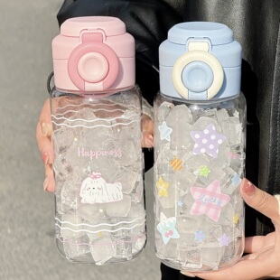 水杯卡通女生高颜值外出便携塑料杯学生上学专用大容量杯子带提手