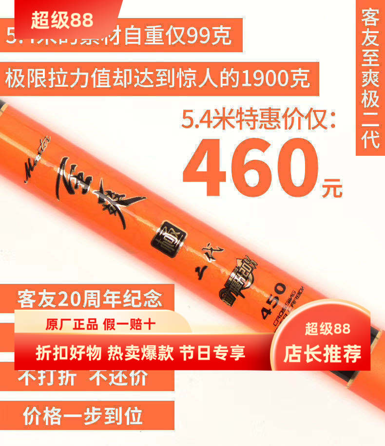 超轻硬竞技休闲湖库鲫鲤鱼手竿