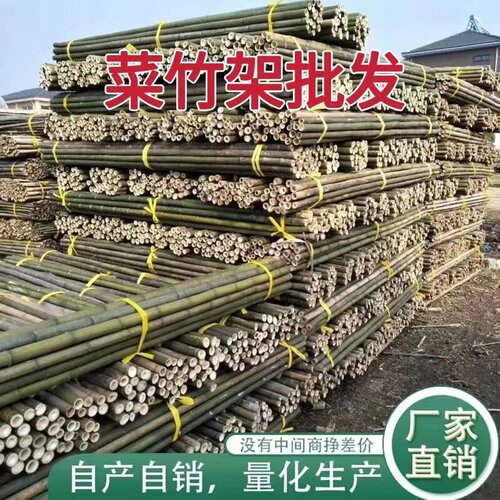 外观美观手选竹竿粗细均匀