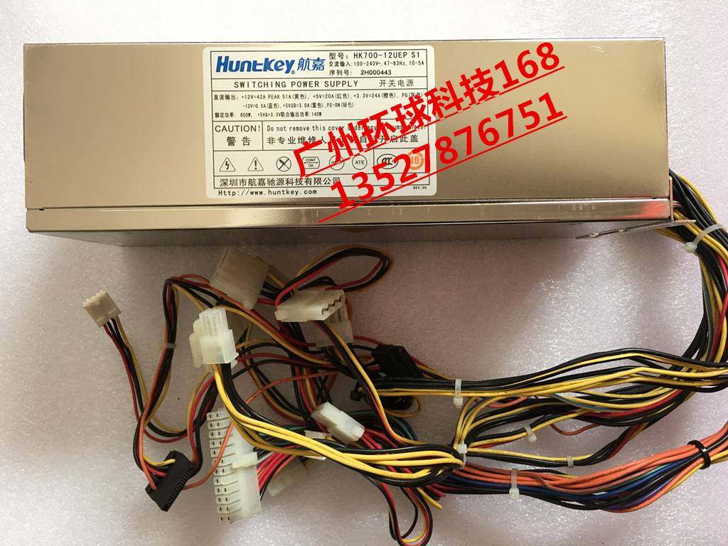 原装航嘉hk700-12uep s1 额定600w 2u工控工业机架式服务器电源