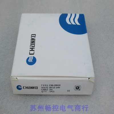 *现货销售*全新CHANKO长江光纤传感器 CX6-DN10 现货