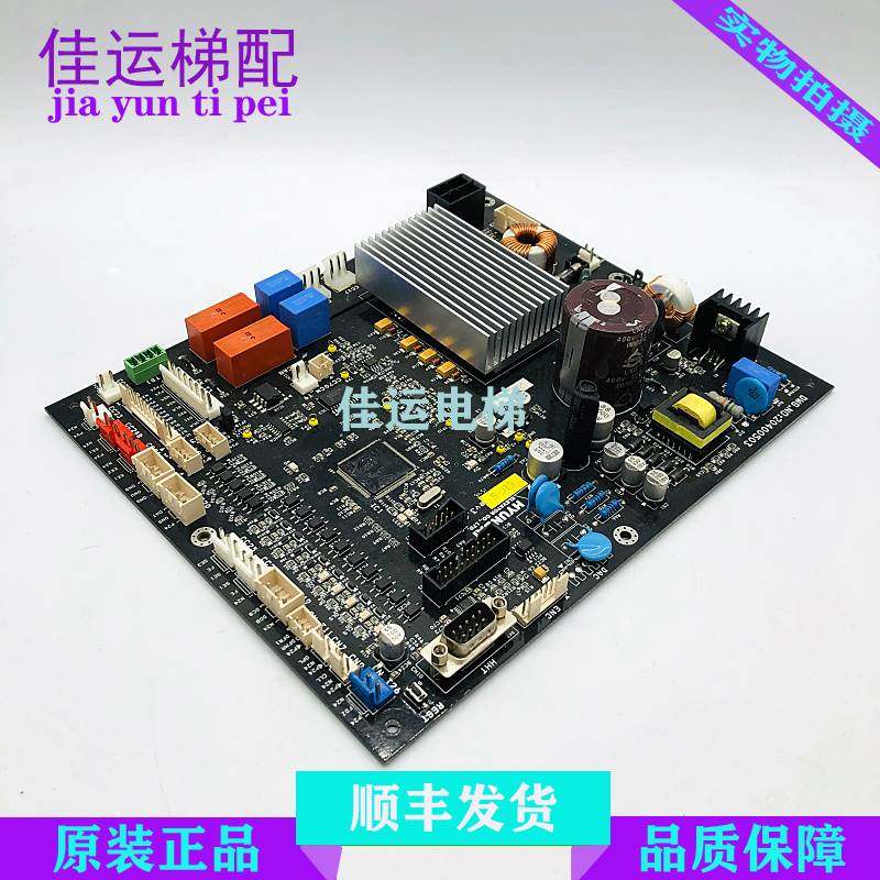 上海现代电梯配件 stvf9 门机板dwg.no; 20400503 ctc门机控制器
