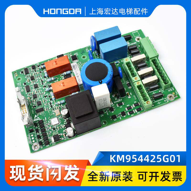 通力电梯配件kdl16s抱闸板km954425g01/g01f km954426h03全新原装