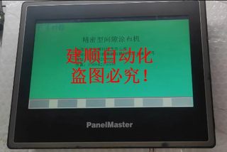 纺织厂抽纱机用台湾屏通触摸屏配件GET070-10F通电无显示外屏维修