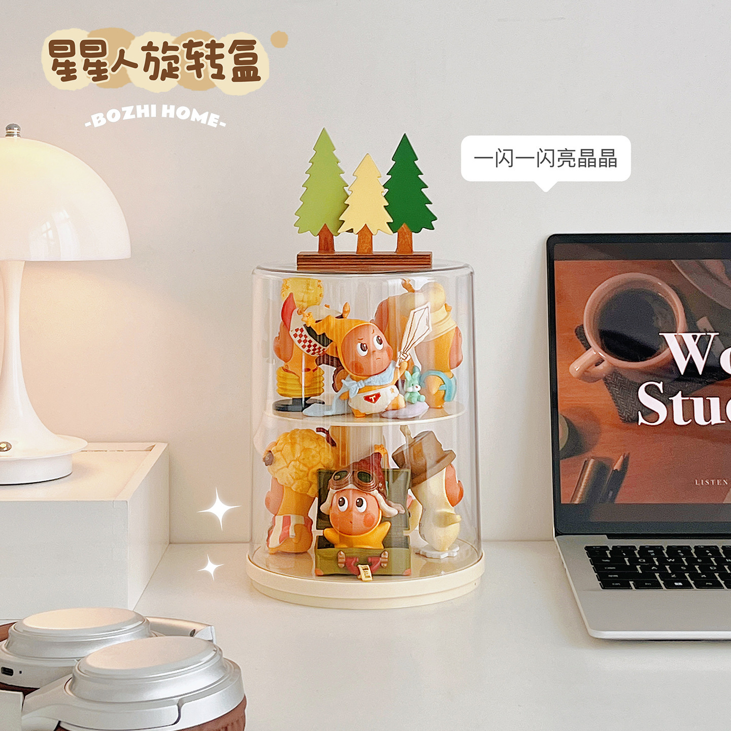 泡泡玛特盲盒收纳舞台展示架手办摆件积木星星人拉布布透明展示盒