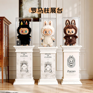 大首领展示盒大天使zimomo罗马柱底座十周年展示台柜拉布布透明盒