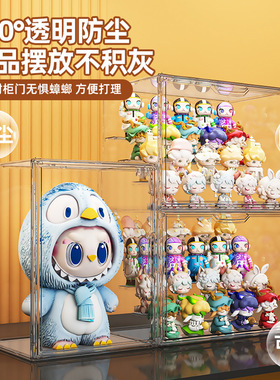 展示柜收纳盒娃娃s贝公仔琳娜贝尔玩偶挂件LABUBU手办透明防尘罩
