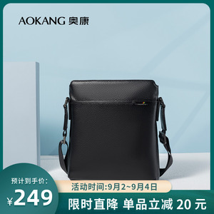 奥康男包头层牛皮2023新款商务休闲单肩包真皮斜挎包文件包公文包
