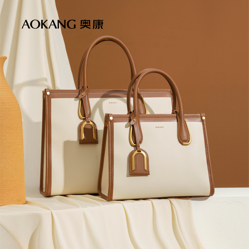 奥康女包时尚简约手提大包潮流
