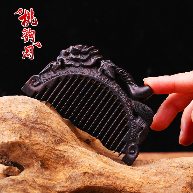 桃韵阁天然黑檀木手工雕刻便携式木梳防静电檀香木梳女家用包包梳