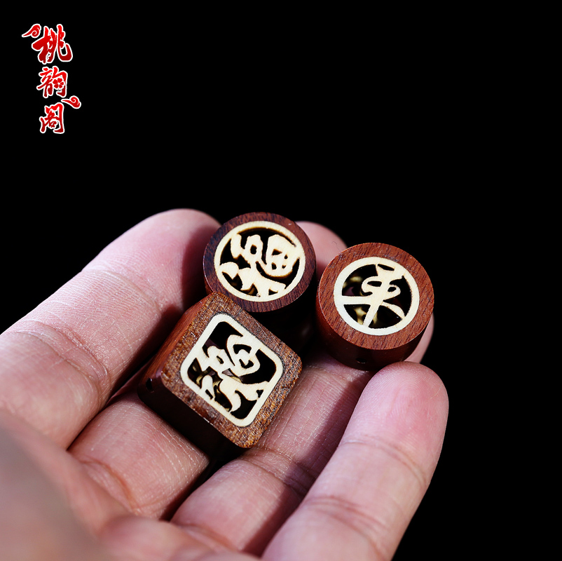 镶嵌diy饰品桃韵阁花梨木