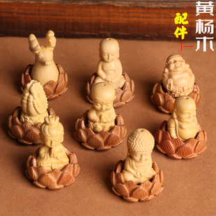 桃韵阁黄杨木手工雕刻佛祖桃木莲花座吊坠DIY配饰车挂观音钥匙扣