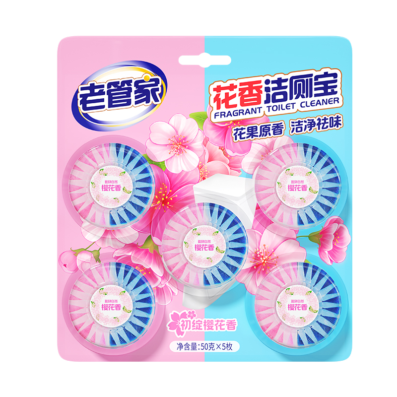 【香菇双十一】老管家洁厕宝洁厕灵马桶厕所清洁剂除垢除臭