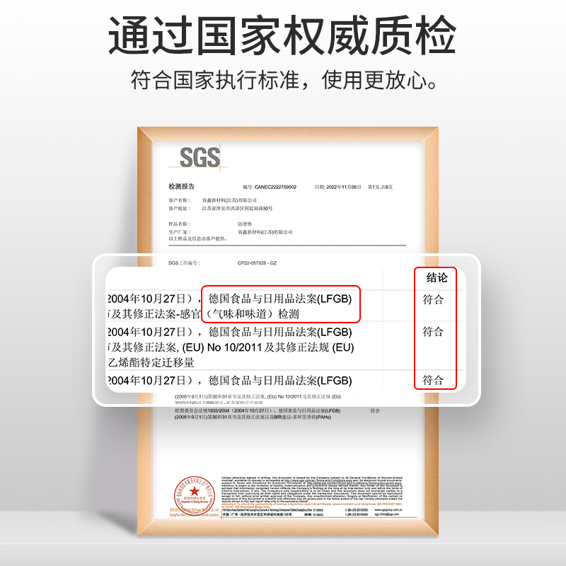 新款老管家抽屉垫纸橱柜防水防潮垫柜子衣柜鞋柜防脏防霉厨房防油
