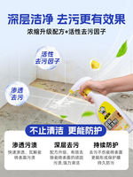 Floor tile cleaner, bathroom floor tile scale remover, rust removal, bathroom floor scale removal, powerful decontamination thumbnail 8