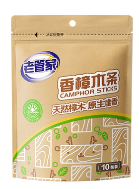 热销70W+！家用樟木条天然清香
