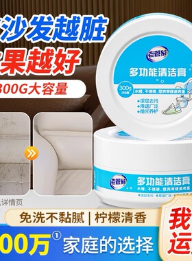 皮沙发清洁剂去污保养免洗皮革清洁剂皮具清洗剂真皮专用护理神器