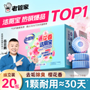 洁厕宝厕所马桶清洁剂强力除垢杀菌卫生间洁厕灵清香型除臭蓝泡泡