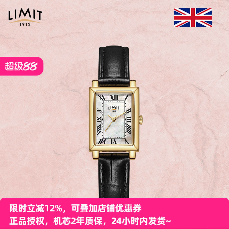 LIMIT小方表复古轻奢金色