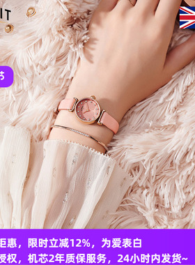 LIMIT英国手表女轻奢小巧ins风简约气质小表盘粉色真皮名牌正品LR