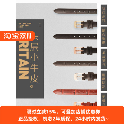 limit复古针扣皮质通用手表表带