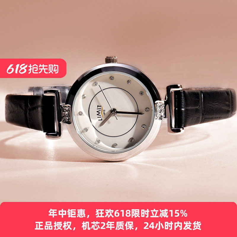 LIMIT时尚石英女简约小表盘手表