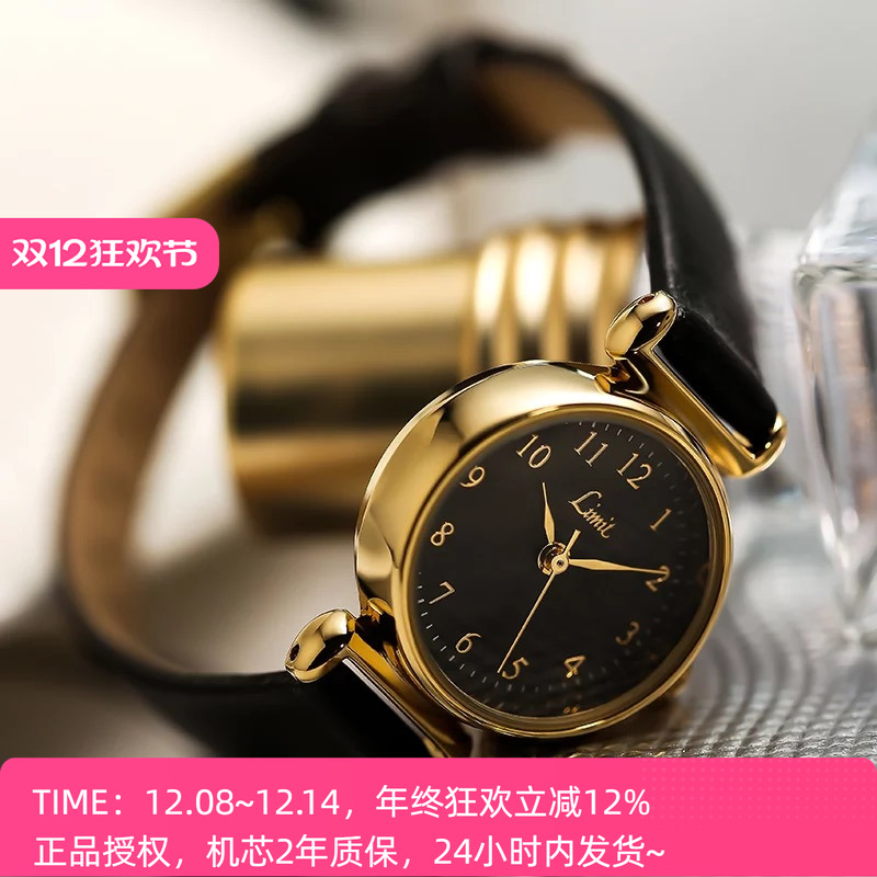 LIMIT英国小表盘手表女