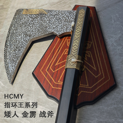 魔戒矮人金雳Gimli战斧周边手办