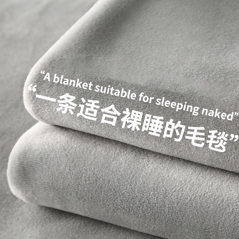 珊瑚绒毛毯午睡沙发毯子夏季天空调毛巾被办公室披肩小盖毯床上用,床上用品,休闲毯/毛毯/绒毯,淘宝优惠券,粉丝福利购,淘宝优惠卷