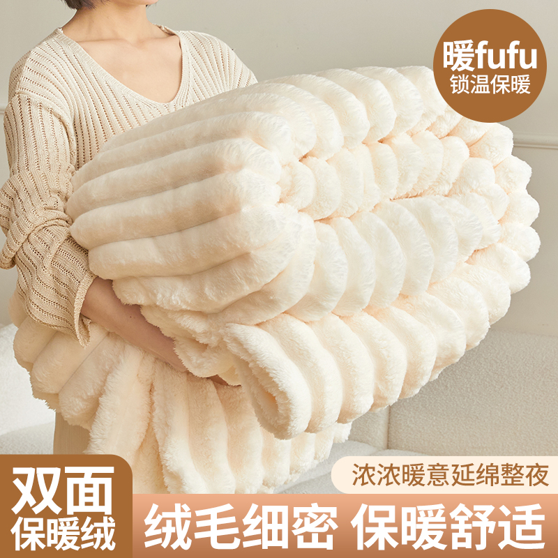 兔毛绒毛毯冬季薄款办公室空调毯沙发盖毯珊瑚绒午休小毯子床上用