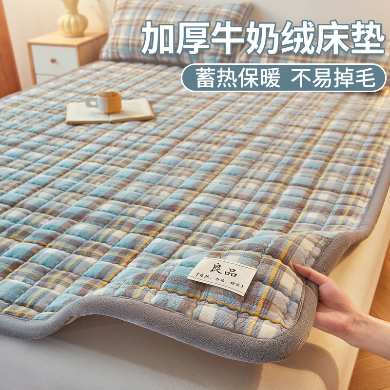 冬季加厚牛奶绒床垫家用卧室珊瑚绒面榻榻米褥子铺底垫被保暖床盖