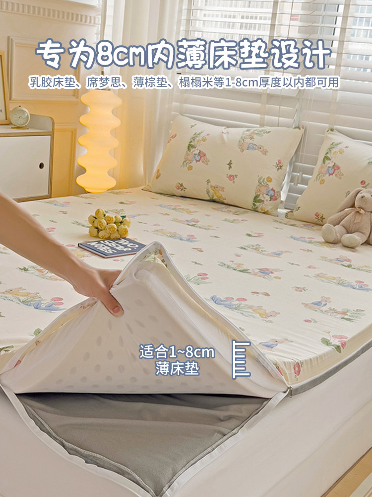 儿童纯棉床笠单件六面全包薄乳胶床垫套保护罩全棉床单床罩褥子套