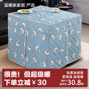 2025网红新款 正方形桌子烤火被子加厚电炉子罩子 烤火桌罩套秋冬季