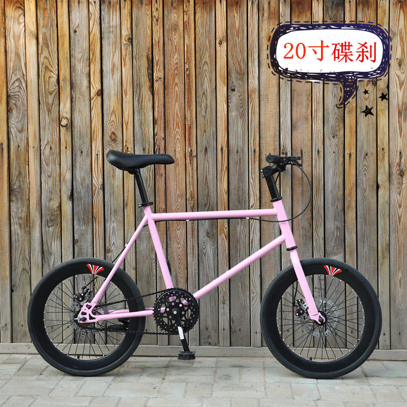 Dead flies Bicycle Dual disc brakes Mini 20 Handbrake Bicycle men and women Student car colour Retroin the Bike/Riding equipment/Parts and Accessories , Bicycle Vehicle , Dead fly  category - from Buy2taobao.com to provide professional Taobao agent buy service