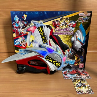 万代正版奥特曼DX欧布锯齿手刀圆环变身器变形武器声光轮欧布光锯