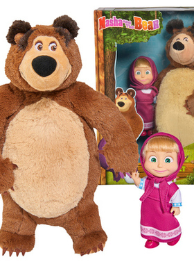 MashaBear玛莎和熊玩偶公仔 毛绒玩具女孩儿童生日礼物毛毛熊抱枕