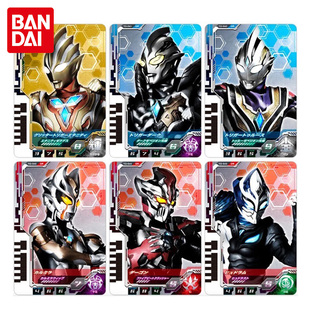 闪光剑玩具 06套装 万代德凯奥特曼DX变身器DECKER联动次元 卡片套装