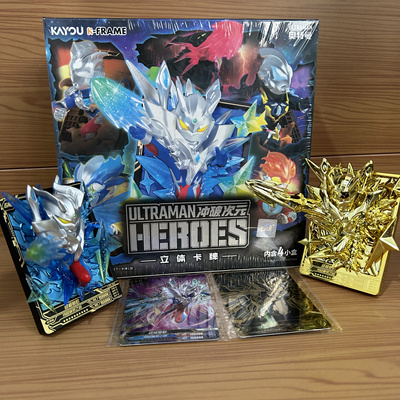 卡游奥特曼卡片一整盒正版新款冲破次元赛罗立体卡牌手办盲盒玩具