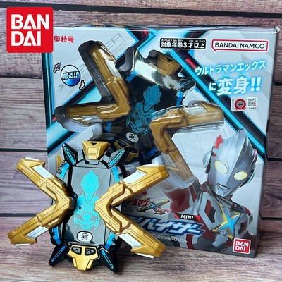 万代变身器艾克斯奥特曼玩具