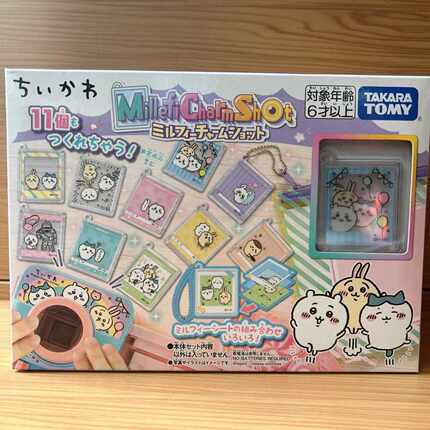 TOMY DIY咕卡机chiikawa吉伊卡哇叠饰匙扣机女孩手工玩具礼物