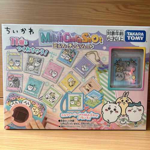 chiikawa咕卡机TOMYDIY手工玩具