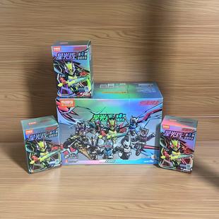 正品布鲁可积木人假面骑士星光版第4弹觉悟升华儿童拼装玩具模型